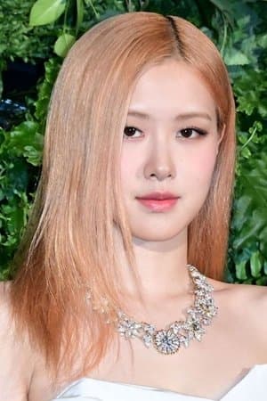 로제