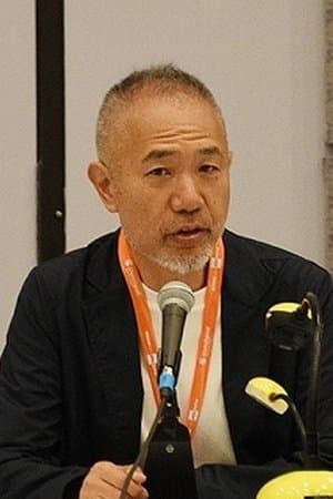 川村明廣