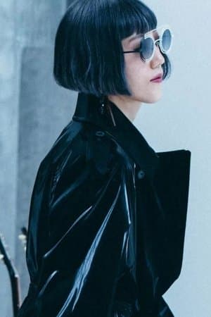Emi Okazaki