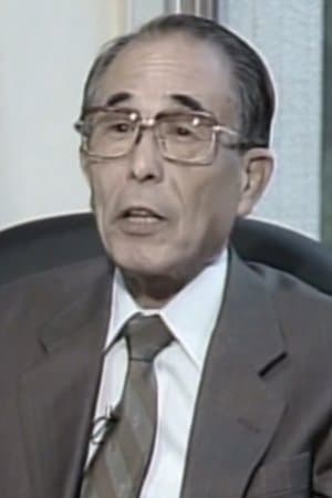 八木 正夫