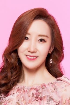 강주희