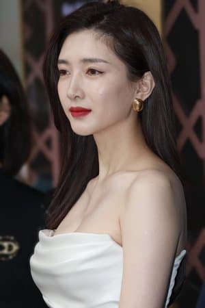 Giang Sơ Ảnh