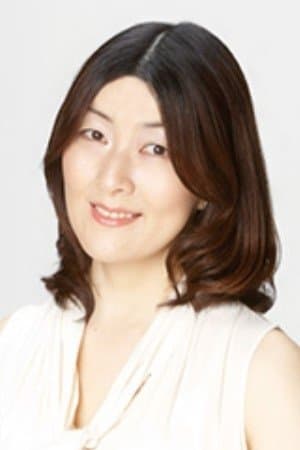 植田景子