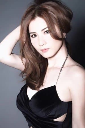 伍慧珊
