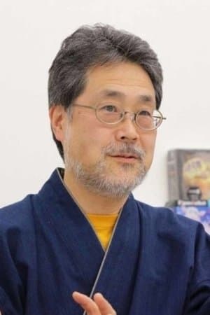 松見真一