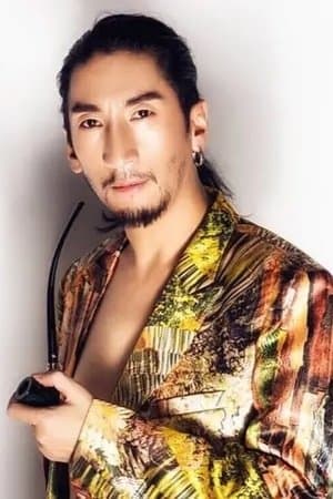 Ju qiong qin zhe