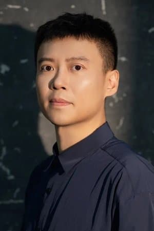 周萌