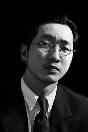 Chung Quân