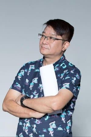 高翊浚
