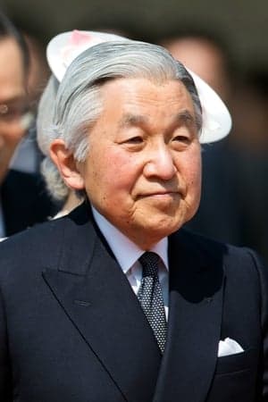 Akihito