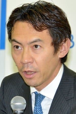 菊野浩樹