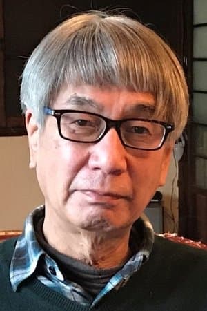 大谷燠