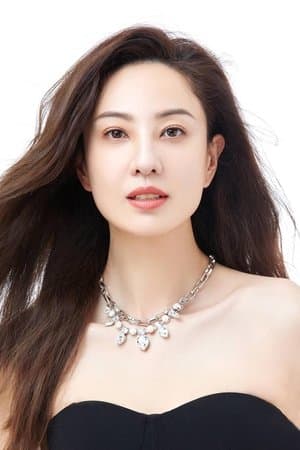 Trịnh Hy Di