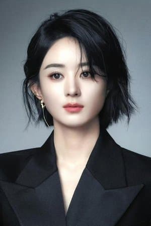 Triệu Lệ Dĩnh