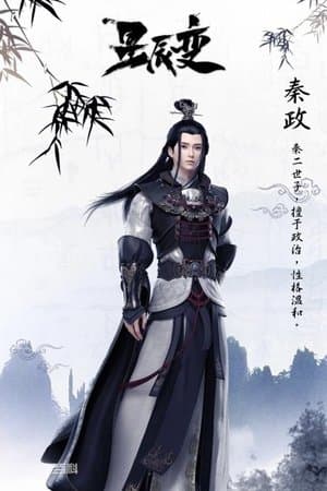 郭鴻博