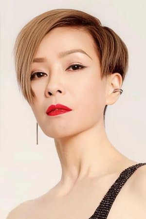 Ngũ Vịnh Vy