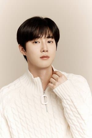 수호