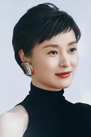 Wu Yue