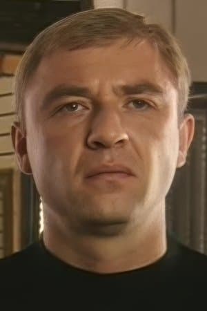 Герман Апазов