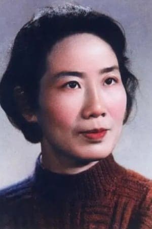 Yuan Xuefen