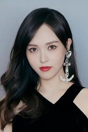 Đường Yên