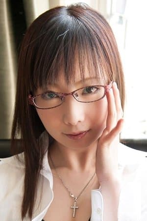芹沢つむぎ
