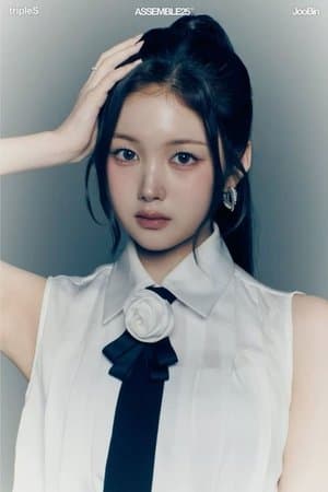 JooBin