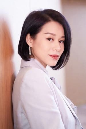 Hồ Hạnh Nhi