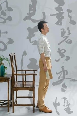 赖继