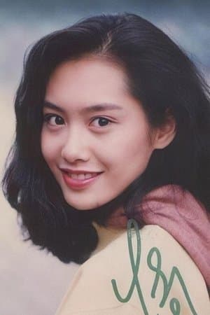 Chu Ân