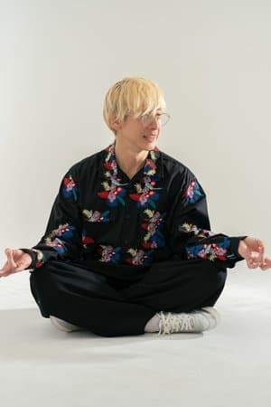 伊澤一葉