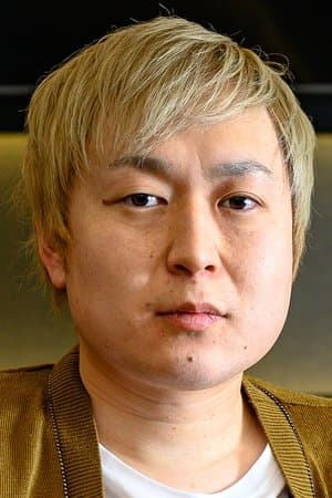 相澤光紀