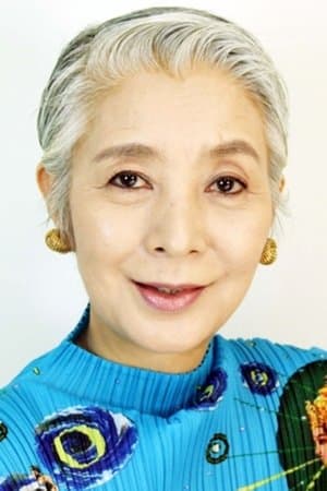 生田悦子