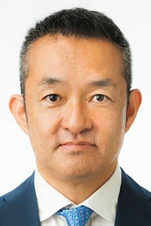 難波秀行