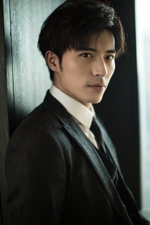 Từ Khai Sính