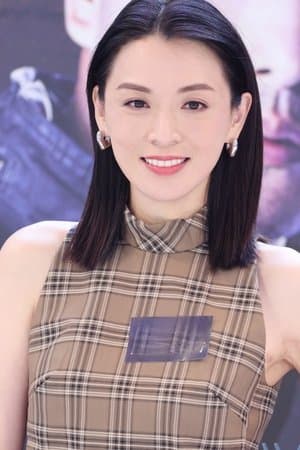 Trần Vỹ