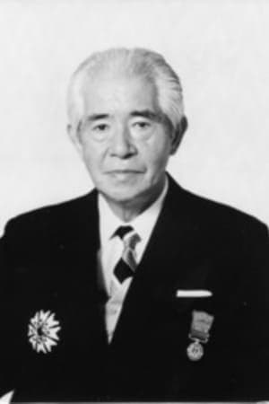 岡田茂