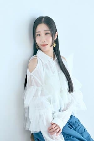 真名瀬日和