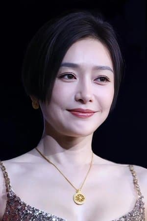 Tần Lam