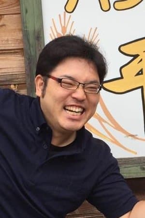 平山孝成