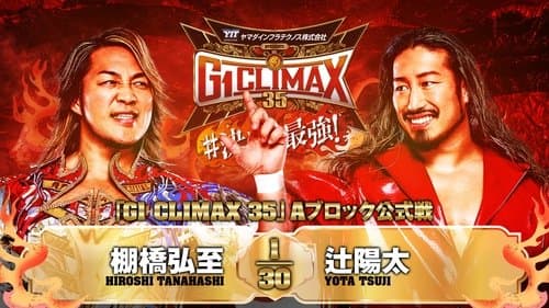 NJPW G1 Climax 35: Day 11