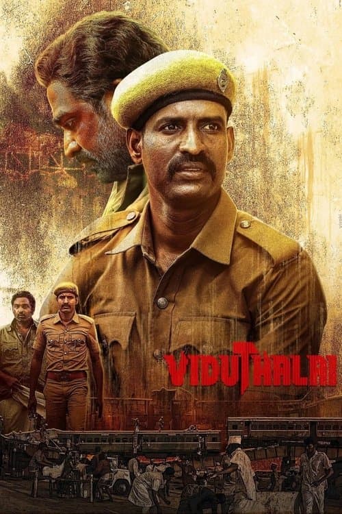 விடுதலை
