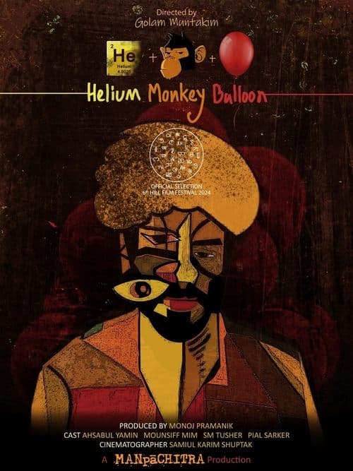 Helium Monkey Balloon