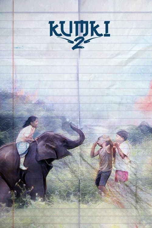 கும்கி 2