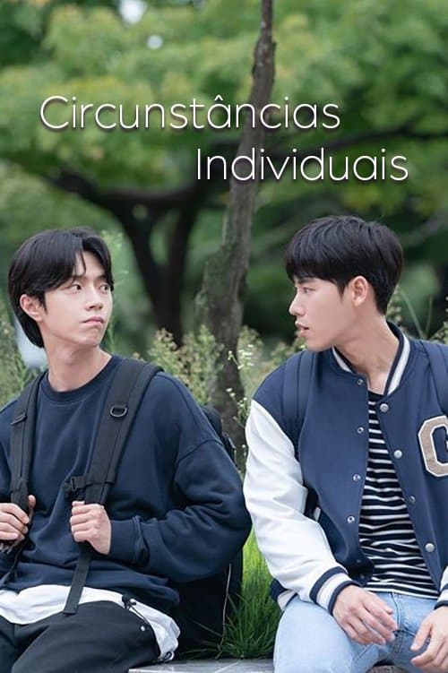 각자의사정