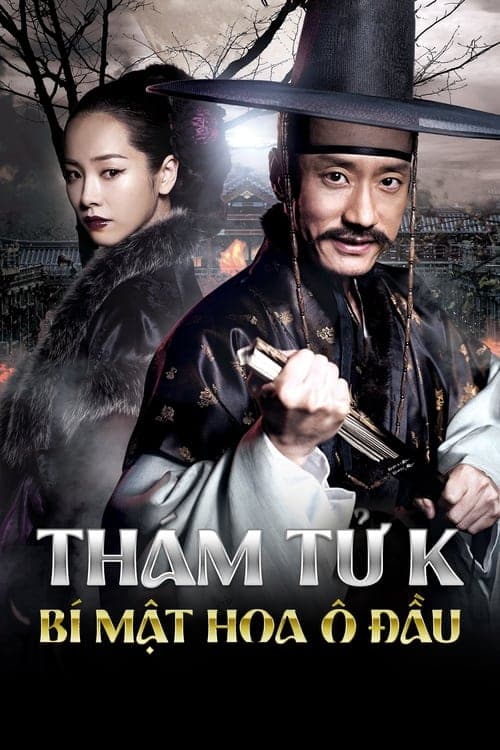 Thám Tử K: Bí Mật Hoa Ô Đầu