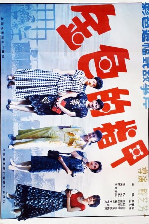 金色的指甲