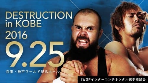 NJPW Destruction in Kobe 2016