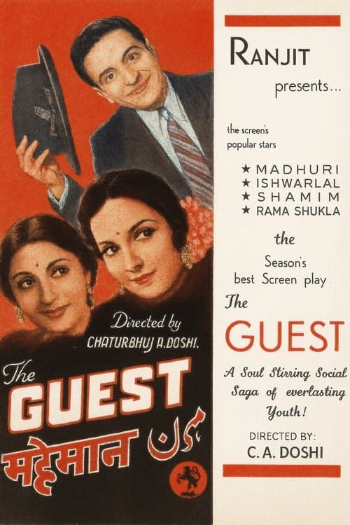 Mehmaan