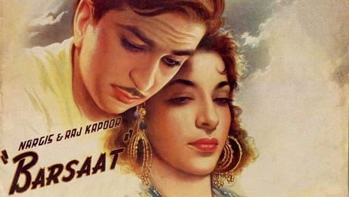 बरसात